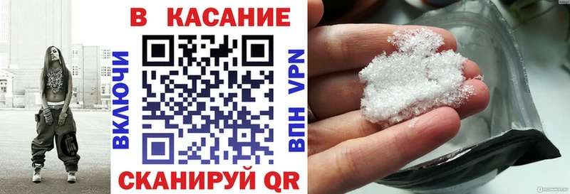 Купить наркотик Чадан Конопля  Мефедрон  A PVP  ГАШИШ 