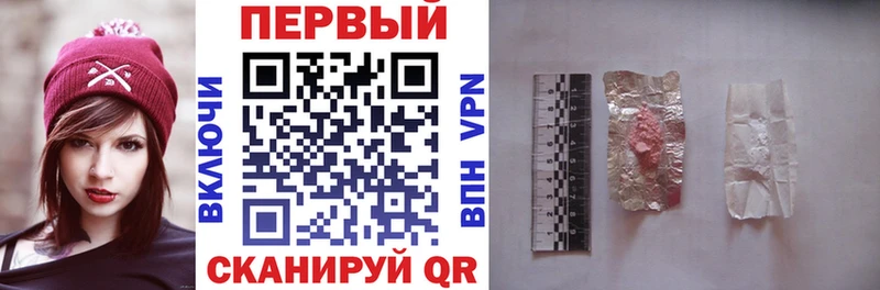 АМФ Розовый  это телеграм  Чадан 
