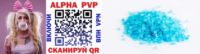 где продают   Чадан  A-PVP мука 