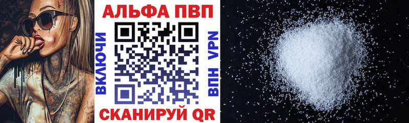 А ПВП кристаллы Чадан