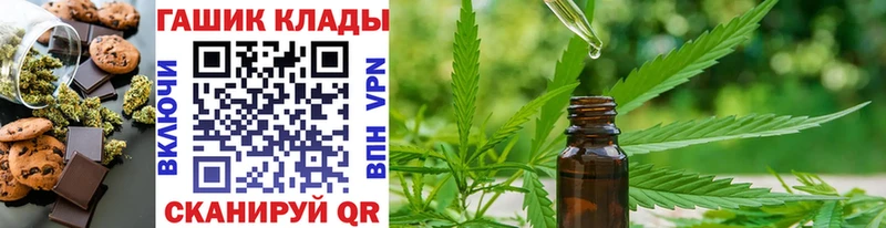 как найти закладки  Чадан  Canna-Cookies конопля 