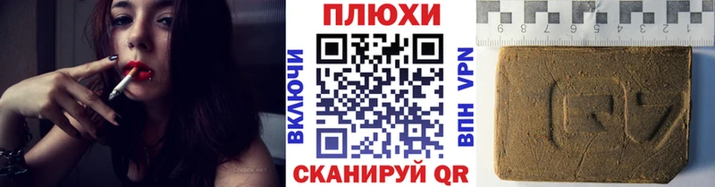 как найти закладки  Чадан  ГАШИШ гашик 