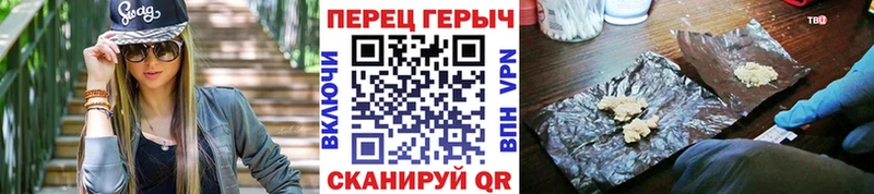 магазин продажи наркотиков  Чадан  Героин Афган 