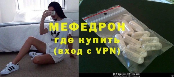 амфетамин Зеленодольск