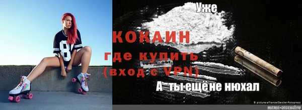 MESCALINE Зеленокумск