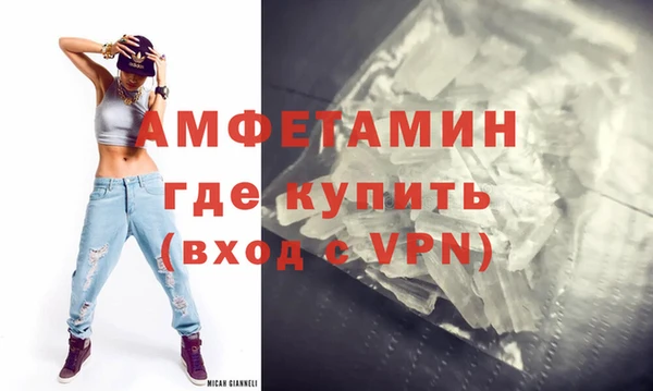 МДМА Чекалин