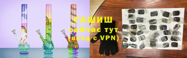 мяу мяу мука Зерноград