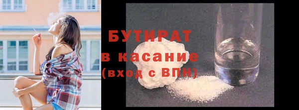MESCALINE Заводоуковск