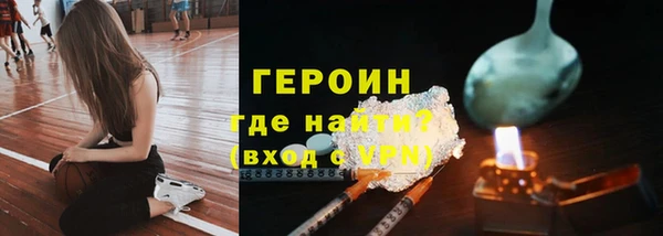 амфетамин Зеленодольск