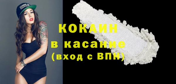 амфетамин Зеленодольск