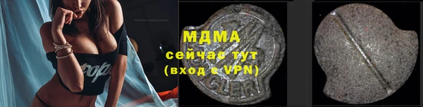 амфетамин Зеленодольск