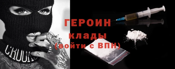 MESCALINE Зеленокумск