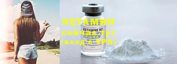 MESCALINE Зеленокумск
