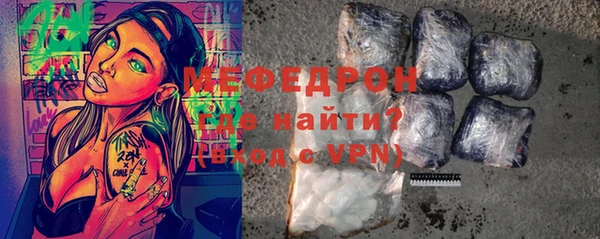 MESCALINE Зеленокумск