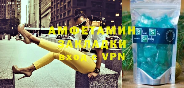 MESCALINE Зеленокумск