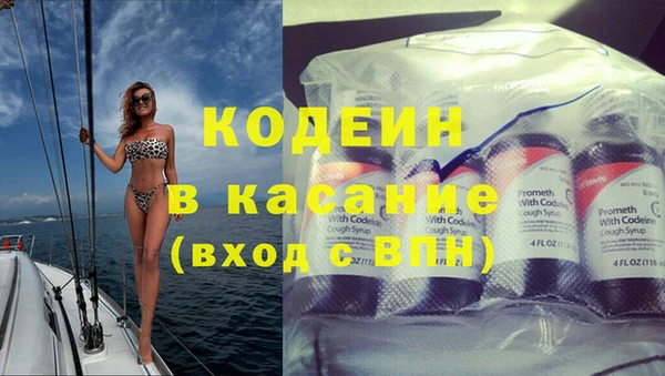 амфетамин Зеленодольск