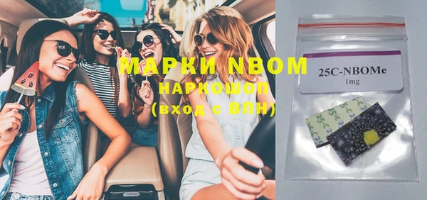 амфетамин Зеленодольск