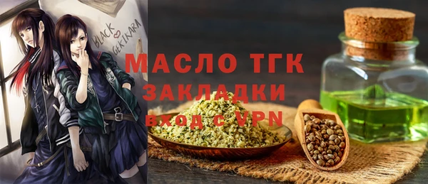прущие грибы Заволжье
