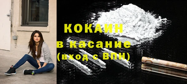 MESCALINE Зеленокумск