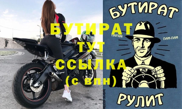 прущие грибы Заволжье