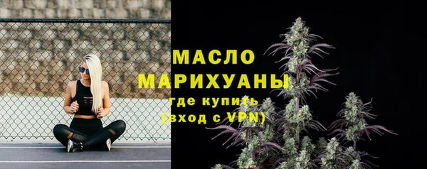 MESCALINE Заводоуковск