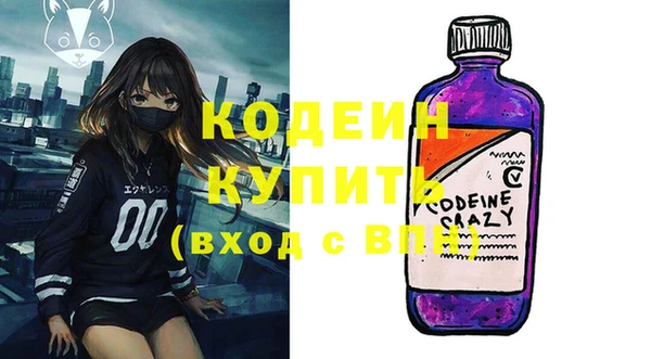 MESCALINE Заводоуковск