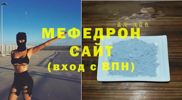 мяу мяу мука Зерноград