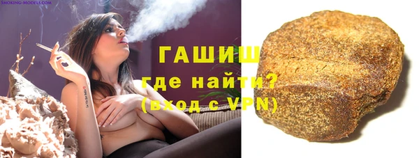 MESCALINE Зеленокумск