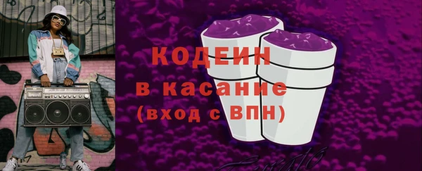 MESCALINE Заводоуковск