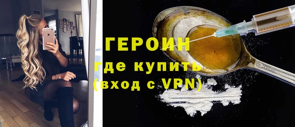 MESCALINE Зеленокумск