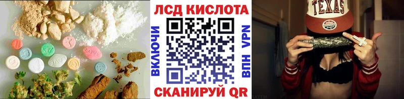 ЛСД экстази ecstasy  Чадан 