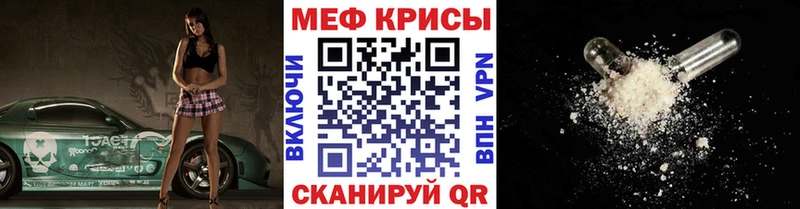 купить  сайты  Чадан  Мефедрон кристаллы 