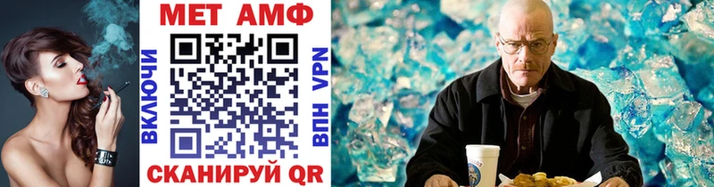 сколько стоит  Чадан  МЕТАМФЕТАМИН витя 