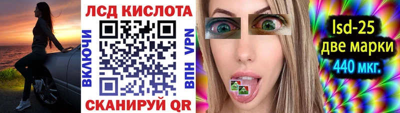 Марки 25I-NBOMe 1500мкг  цена   Чадан 