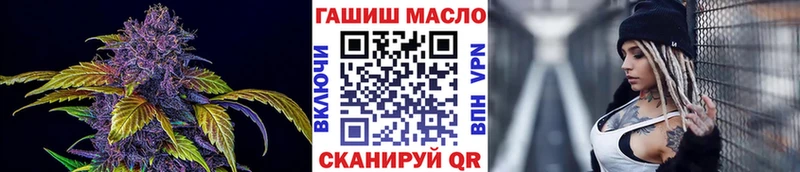 Дистиллят ТГК вейп как найти Чадан