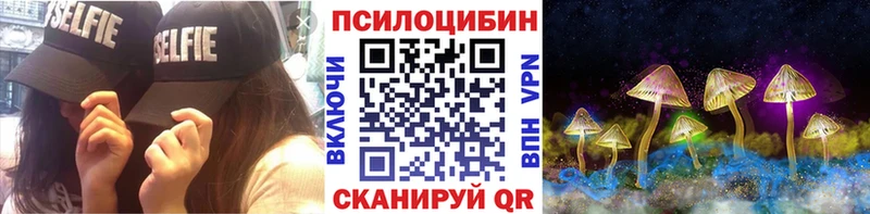 Галлюциногенные грибы Cubensis Чадан